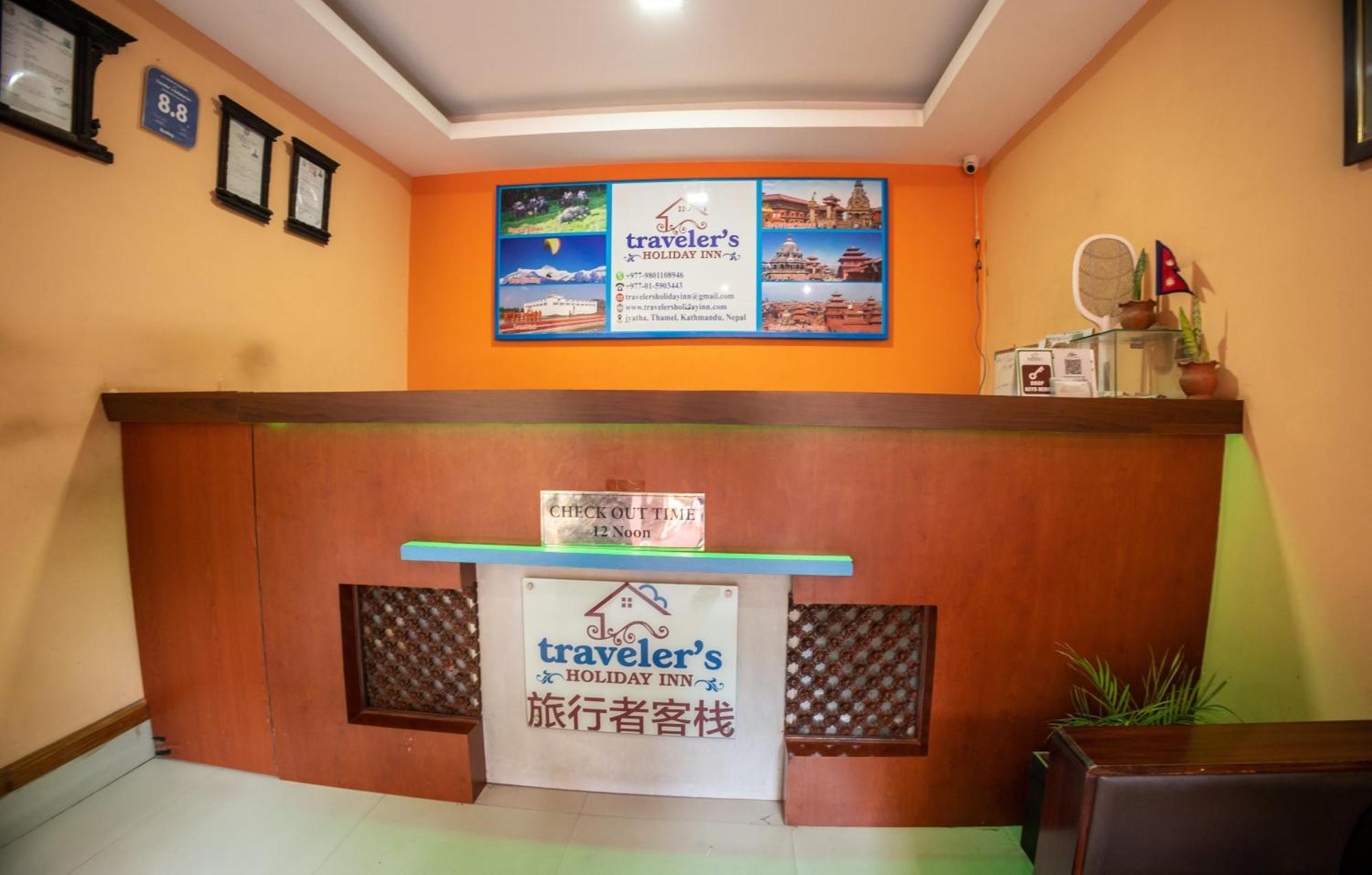 Traveler'S Holiday Inn カトマンズ エクステリア 写真